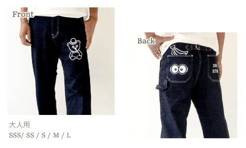 【4月上旬発売予定】児島ペインターパンツ